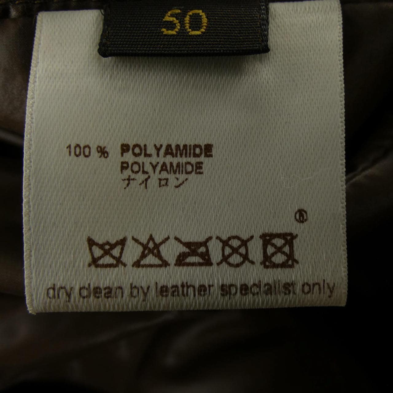 ルイヴィトン LOUIS VUITTON MNBS40PA5 ジャケット