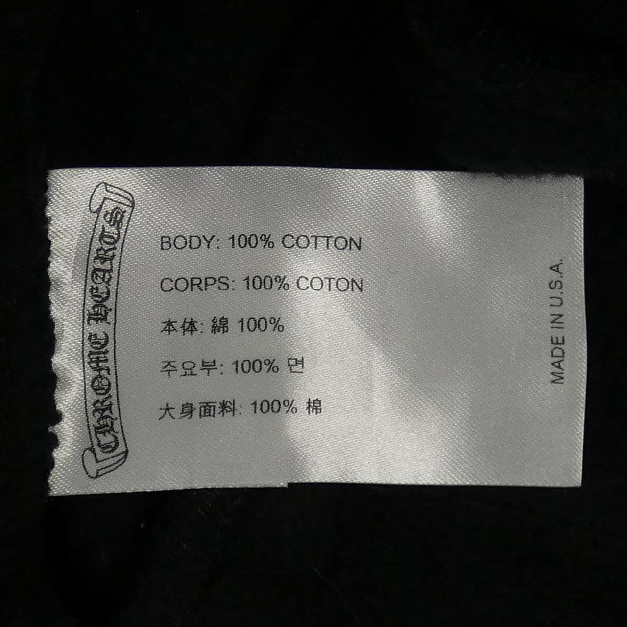 CHROME HEARTS CHROME HEARTS Pants