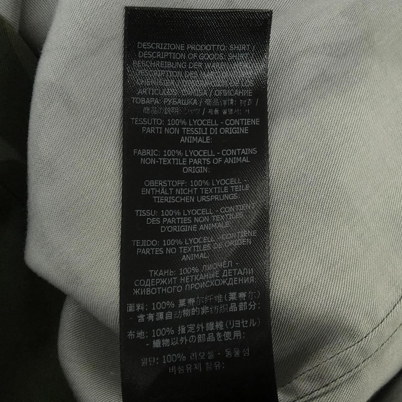 トムフォード TOM FORD HRO001 FMT003S23 シャツ