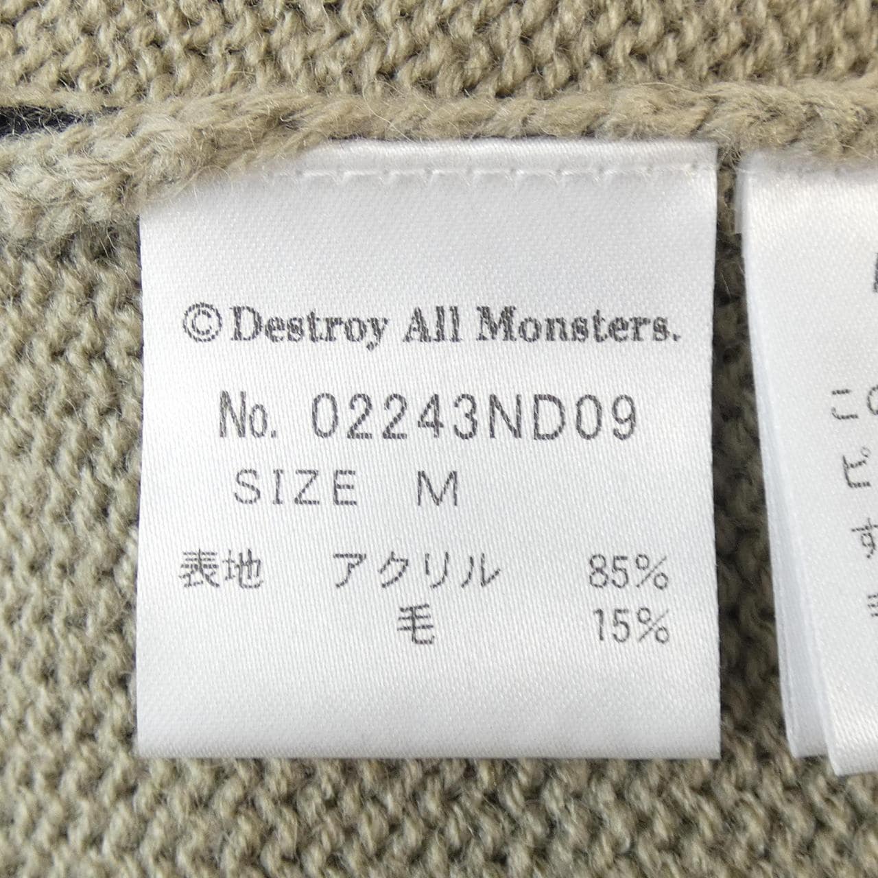 ヒステリックグラマー HYSTERIC GLAMOUR 02243ND09 カーディガン