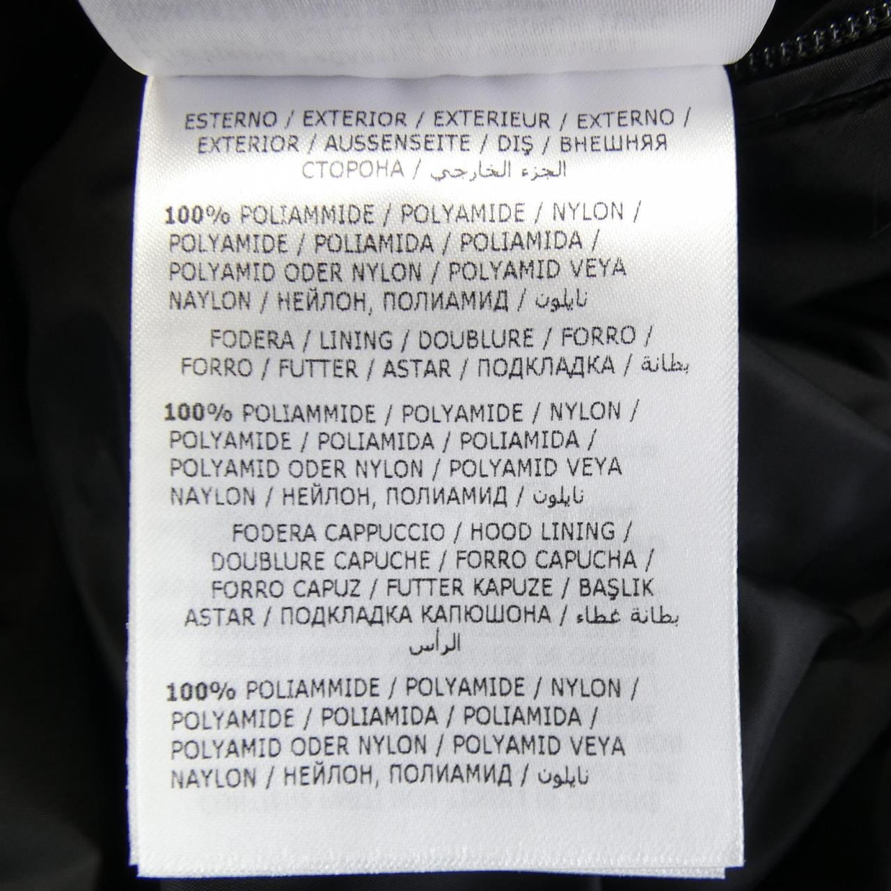 モンクレール MONCLER MORANDIERES ダウンジャケット