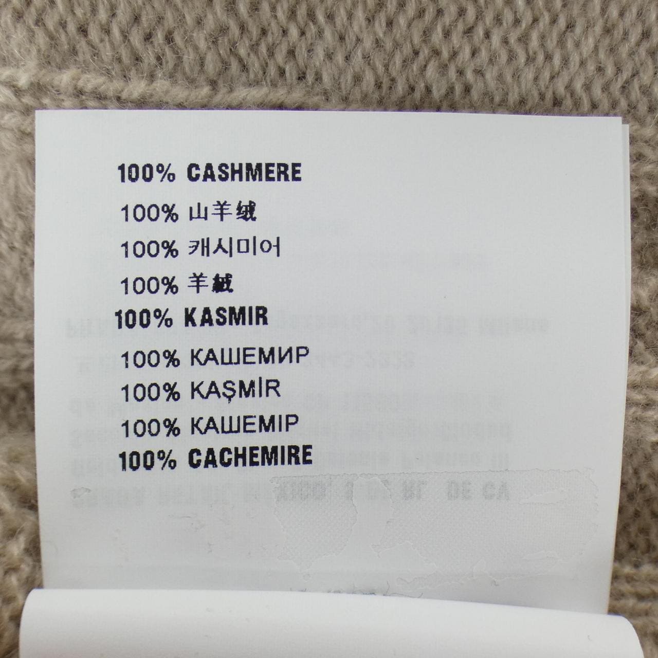 ミュウミュウ MIU MIU MML817 S232 13KX ニット