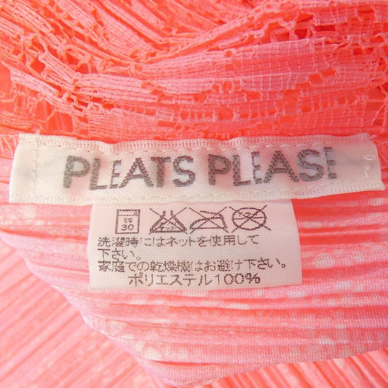 【ヴィンテージ】プリーツプリーズ PLEATS PLEASE 2003 レース PP31-JK641 トップス