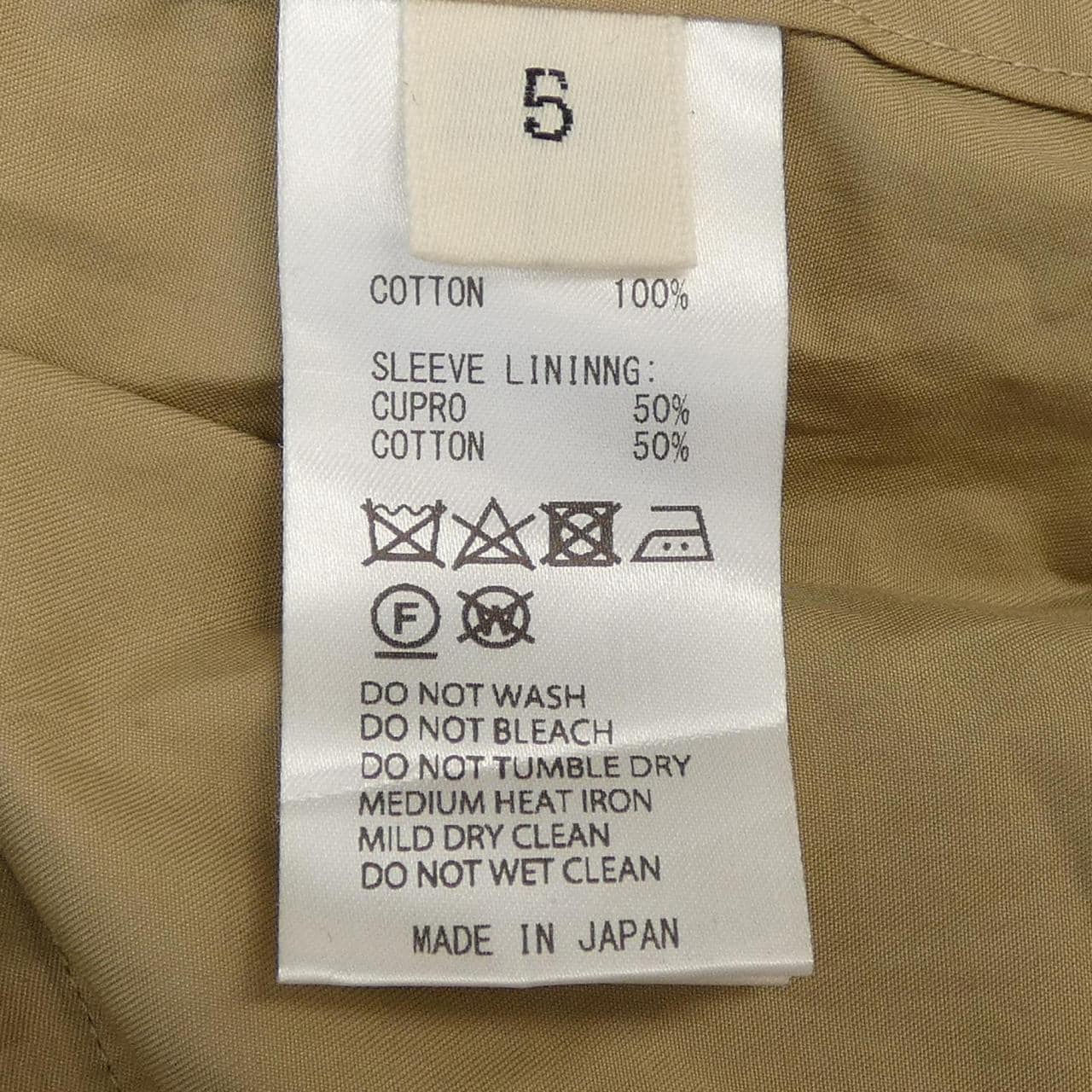 アンフィル unfil WZSP-UM213 トレンチコート