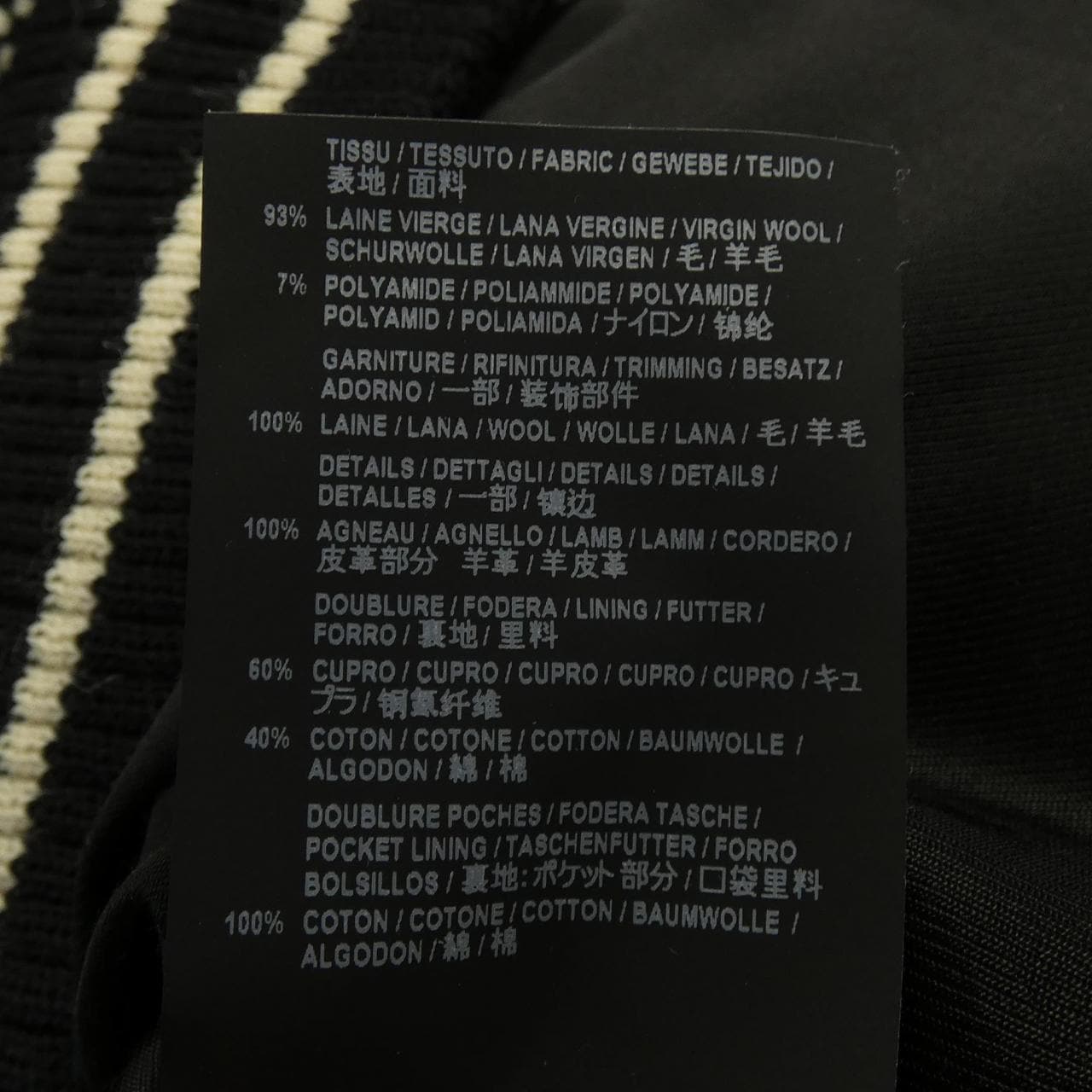 サンローラン SAINT LAURENT 548931 Y527U 1095 ブルゾン