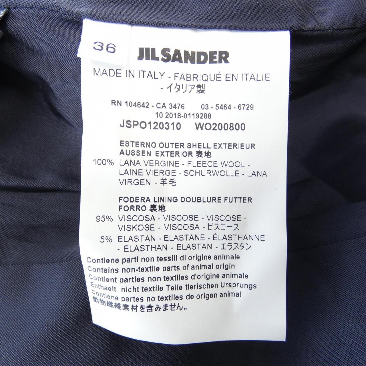 ジルサンダー JIL SANDER コート