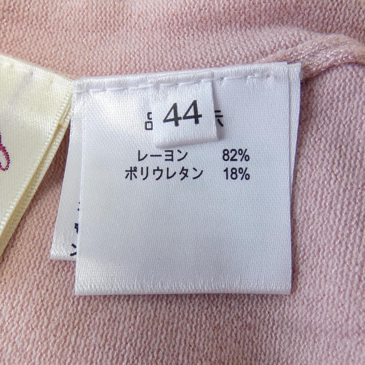 スーパービューティー SUPER BEAUTY ニット