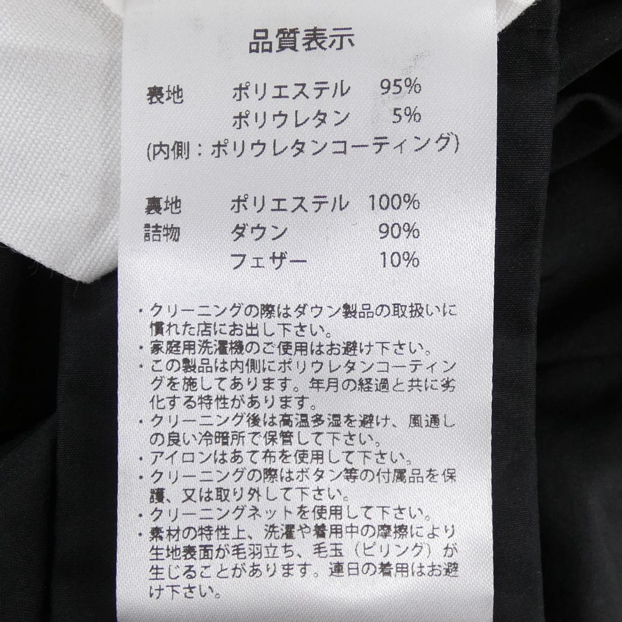 ピレネックス PYRENEX ARTNEY SOFT 3 ダウンコート