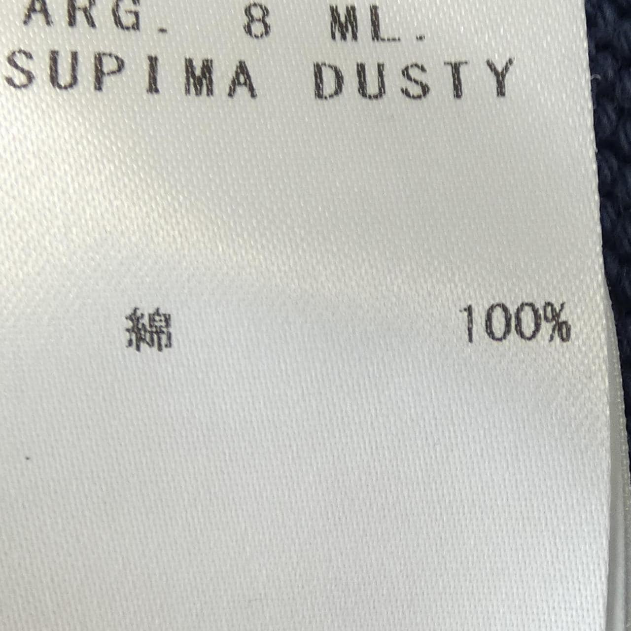 フェデーリ FEDELI ニット