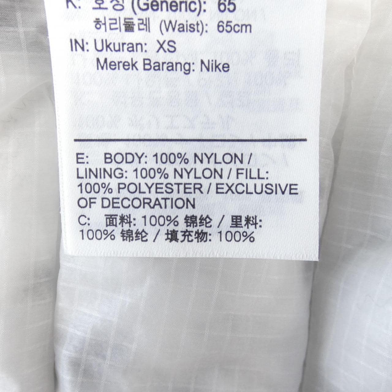 ナイキ NIKE STUSSY スカート