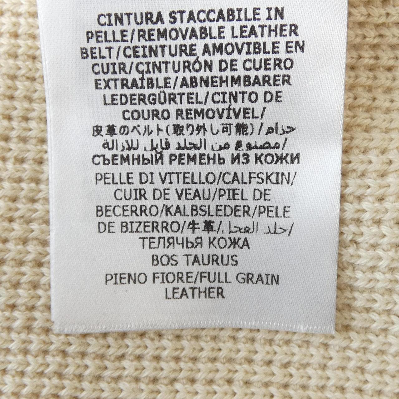 グッチ GUCCI 653329 XKBVO カーディガン