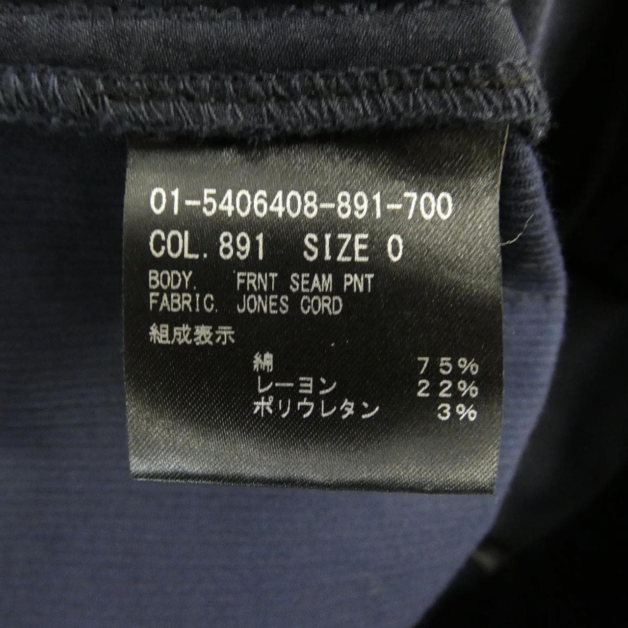 セオリー theory 01-5406408 パンツ