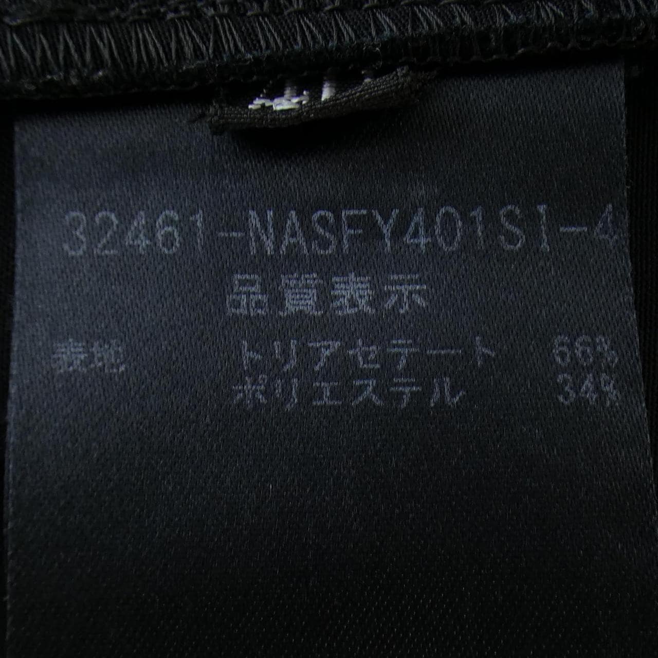 フォクシー FOXEY スカート