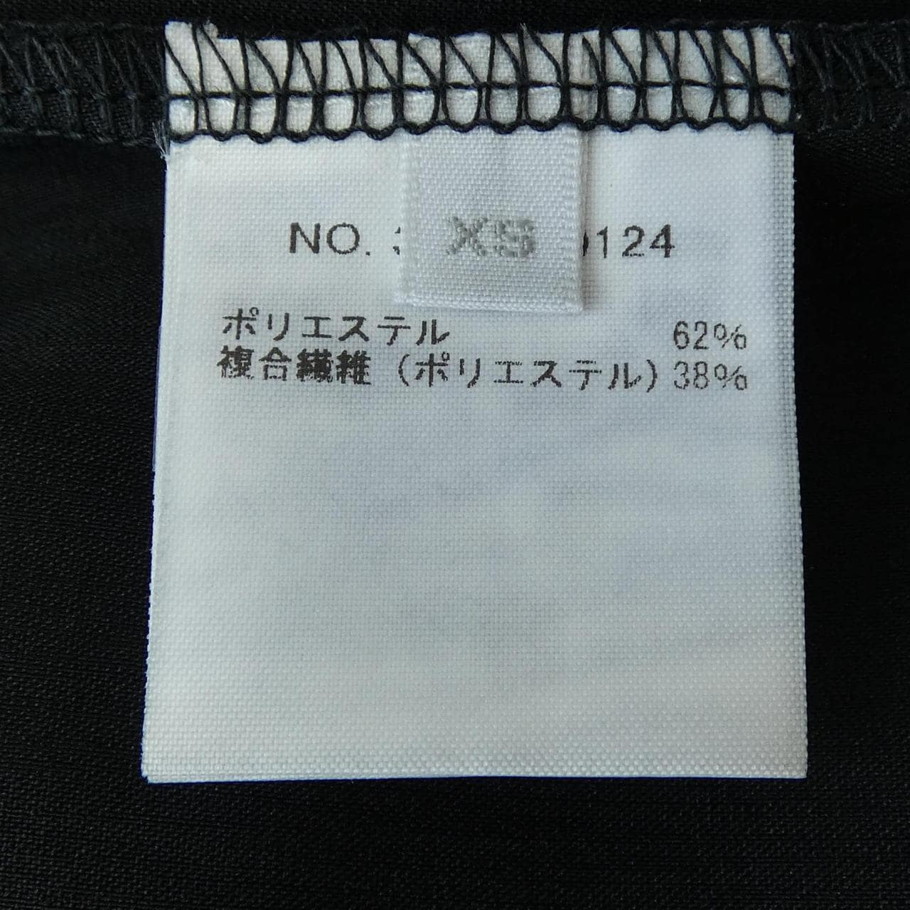 ロンハーマン RON HERMAN スカート