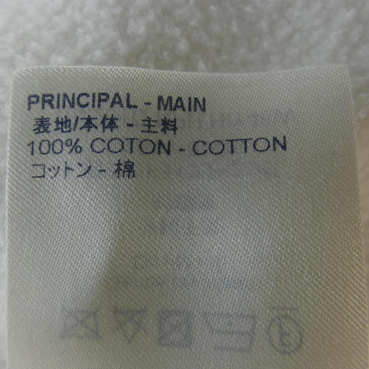 ルイヴィトン LOUIS VUITTON インサイドアウトプルオーバー HIY48WNPH パーカー