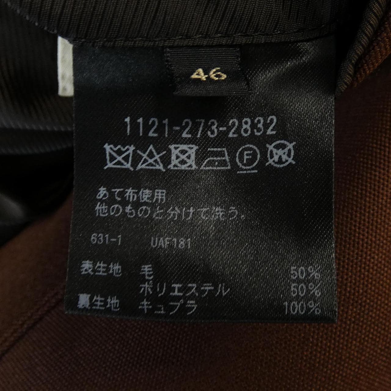 ソブリン sovereign スーツ