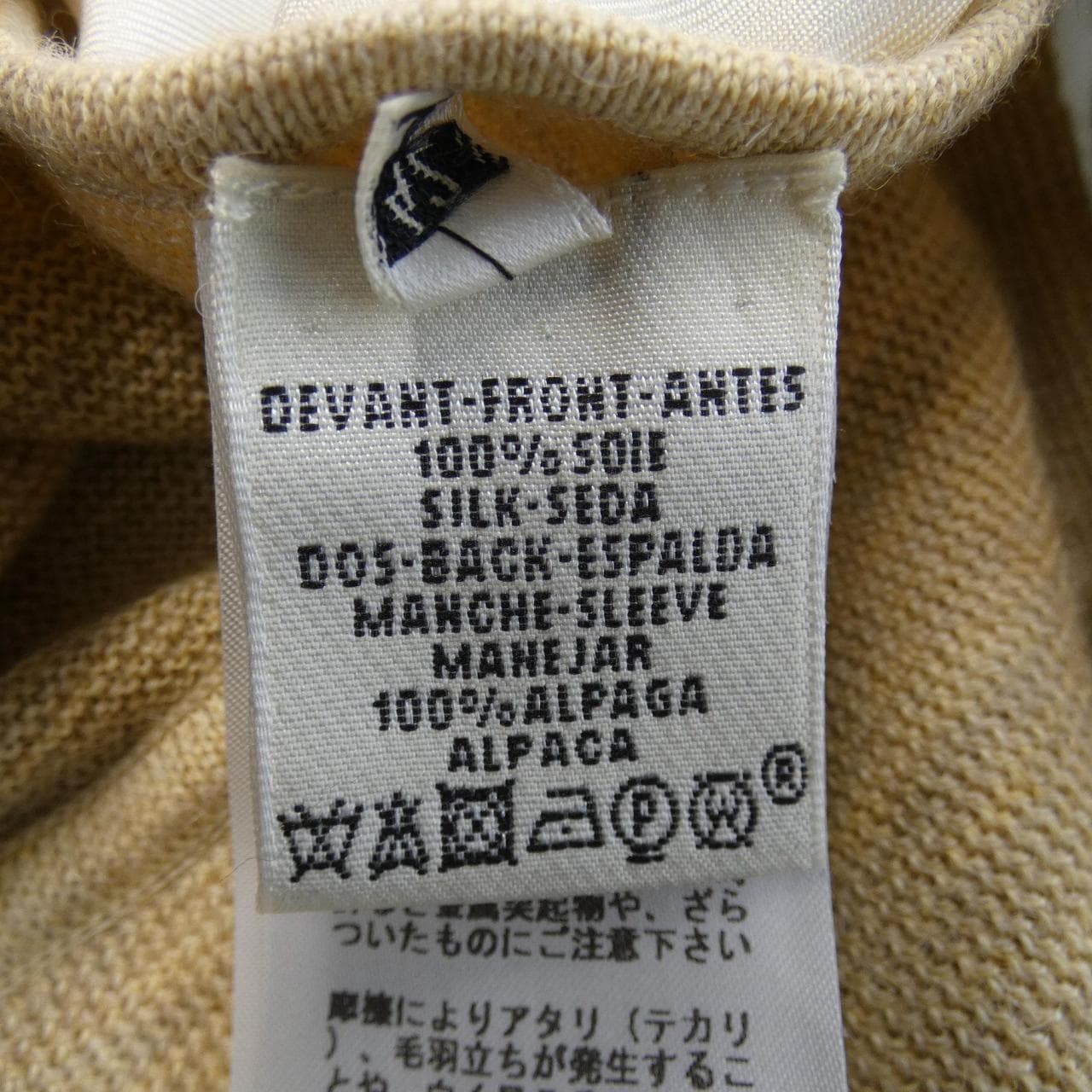 エルメス HERMES ワンピース