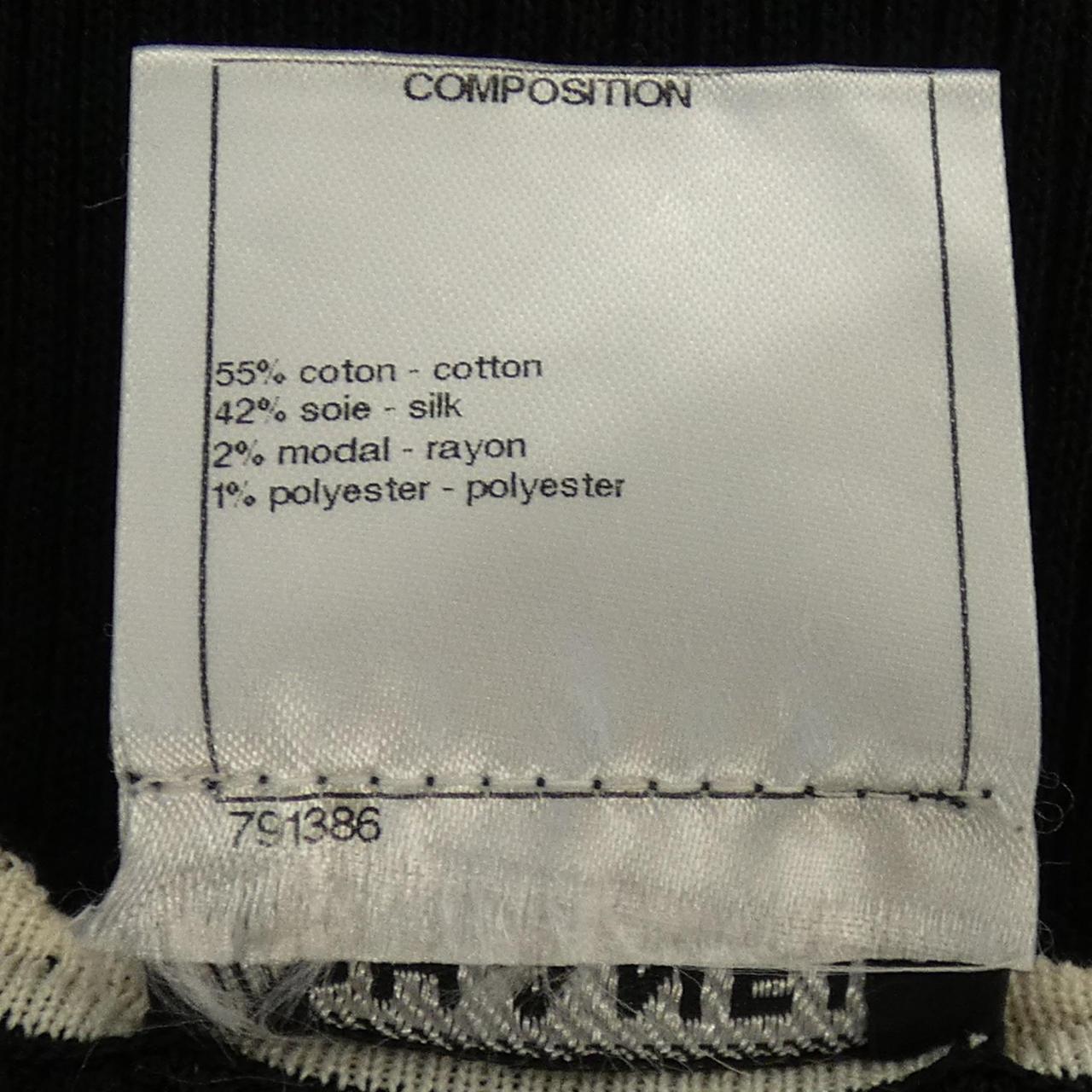 シャネル CHANEL P37832K02551 タンクトップ