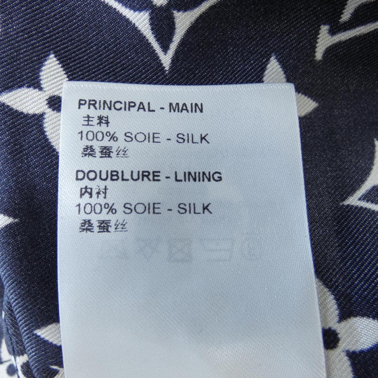 ルイヴィトン LOUIS VUITTON シャツ
