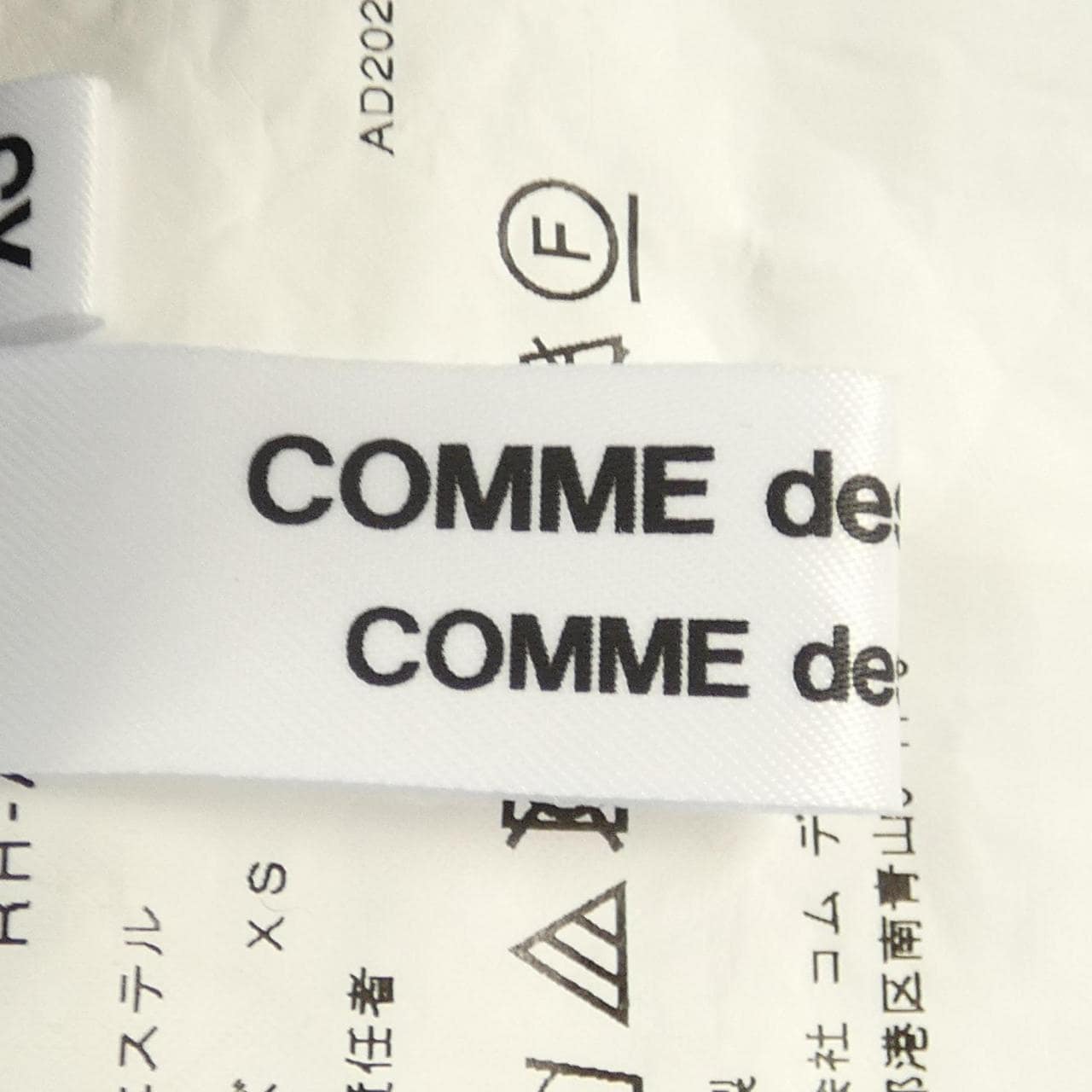 コムデギャルソン COMME des GARCONS ワンピース
