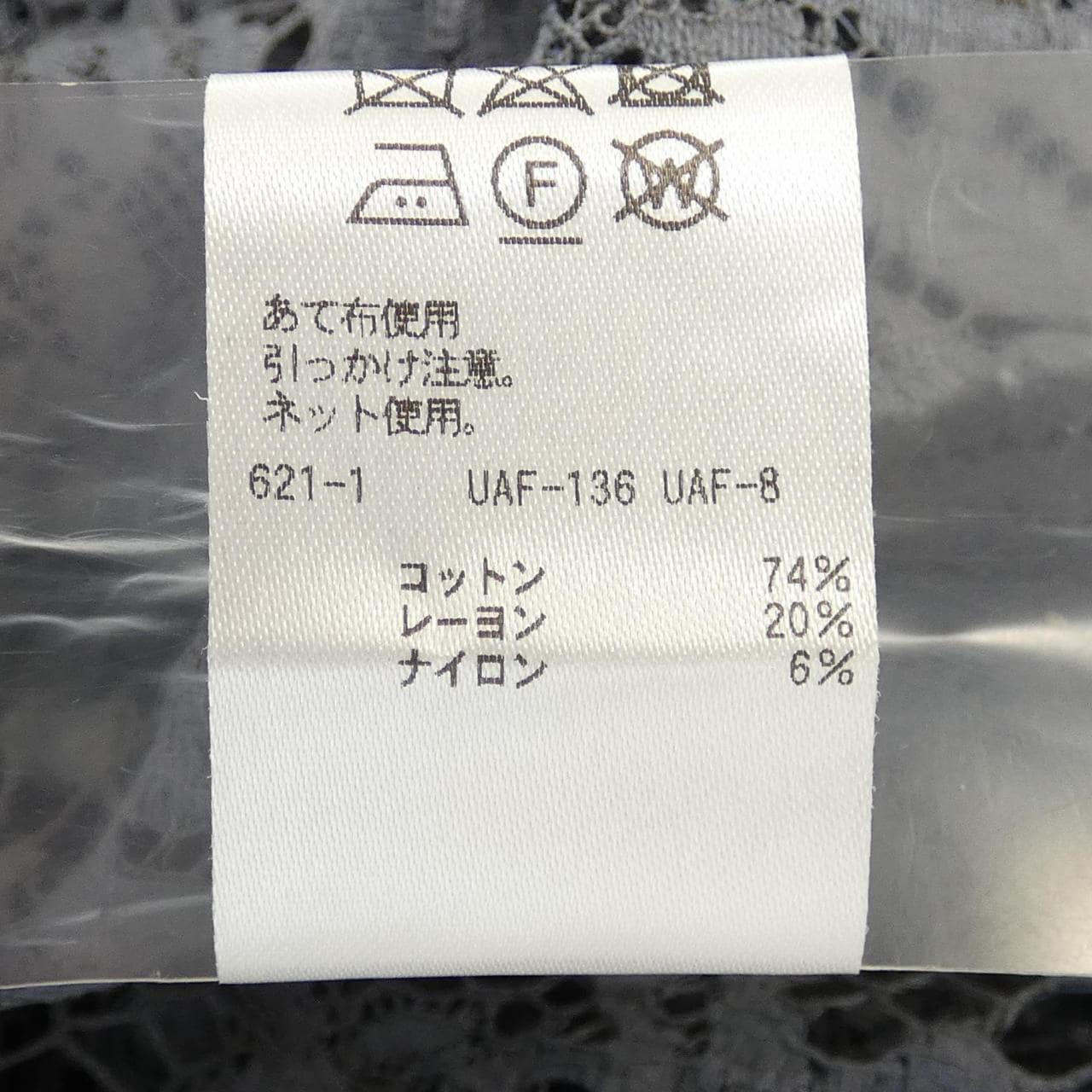 ドゥロワー DRAWER 6521-299-0678 トップス
