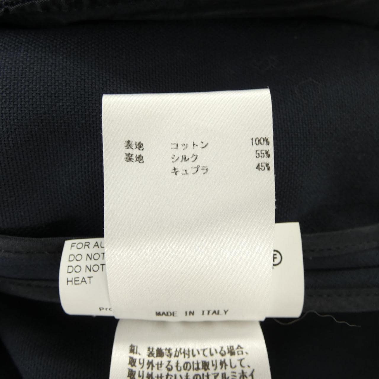 ジルサンダー JIL SANDER コート