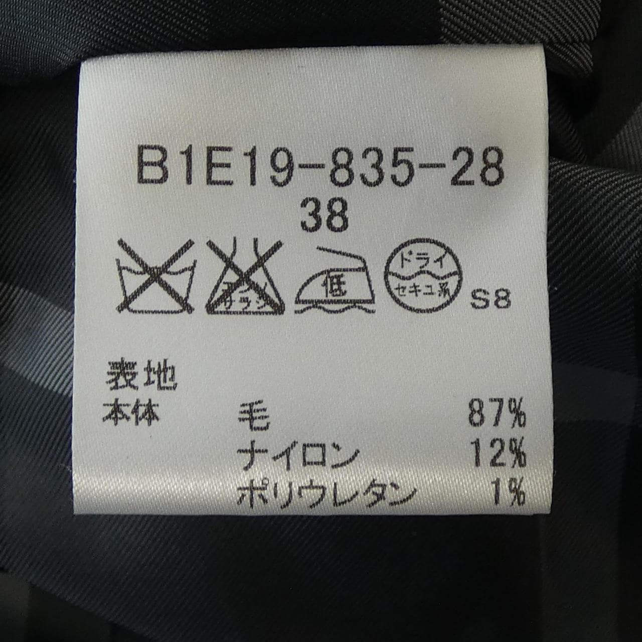 バーバリーロンドン BURBERRY LONDON B1E19-835-28 ジャケット