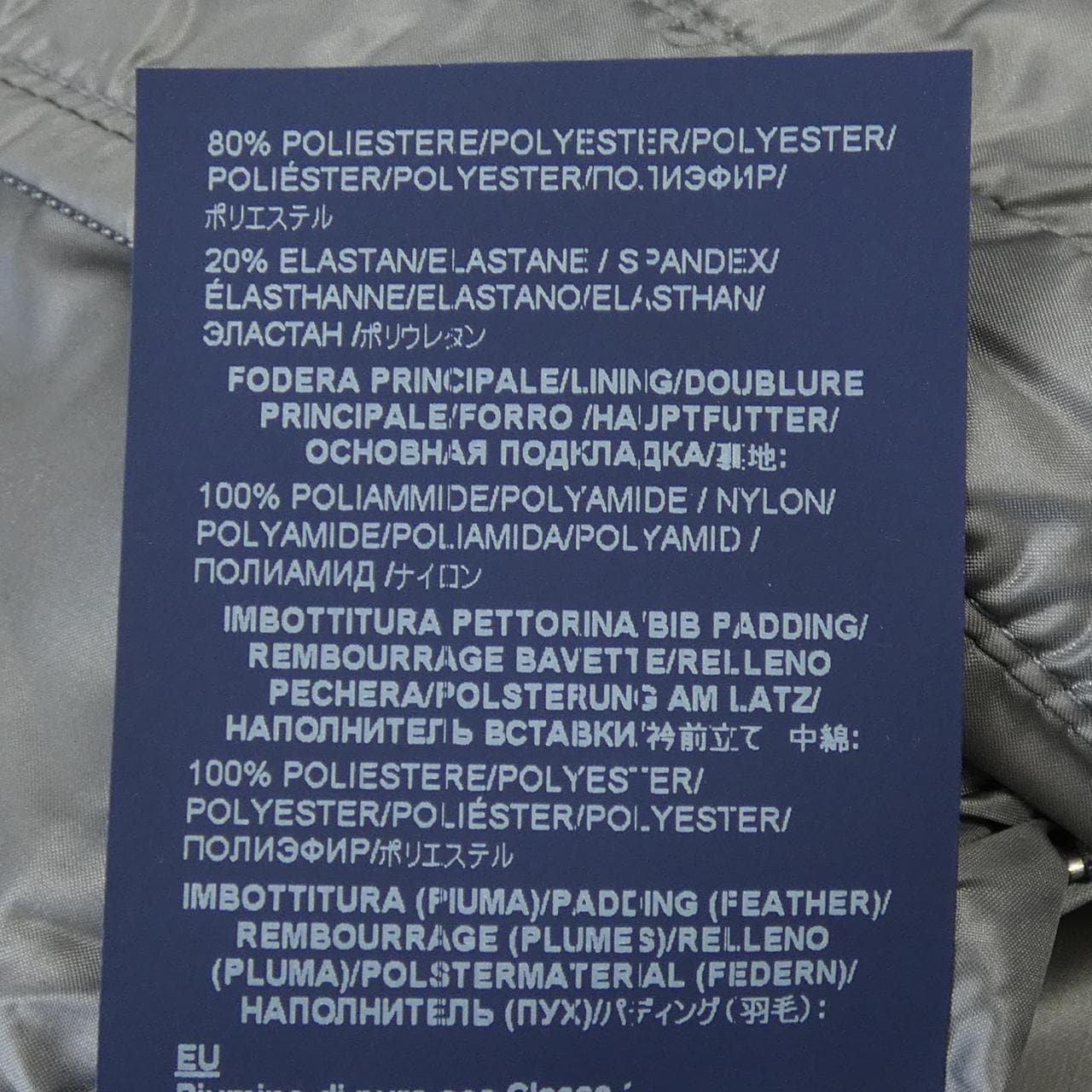 ヘルノ Herno PI00079UR ダウンジャケット