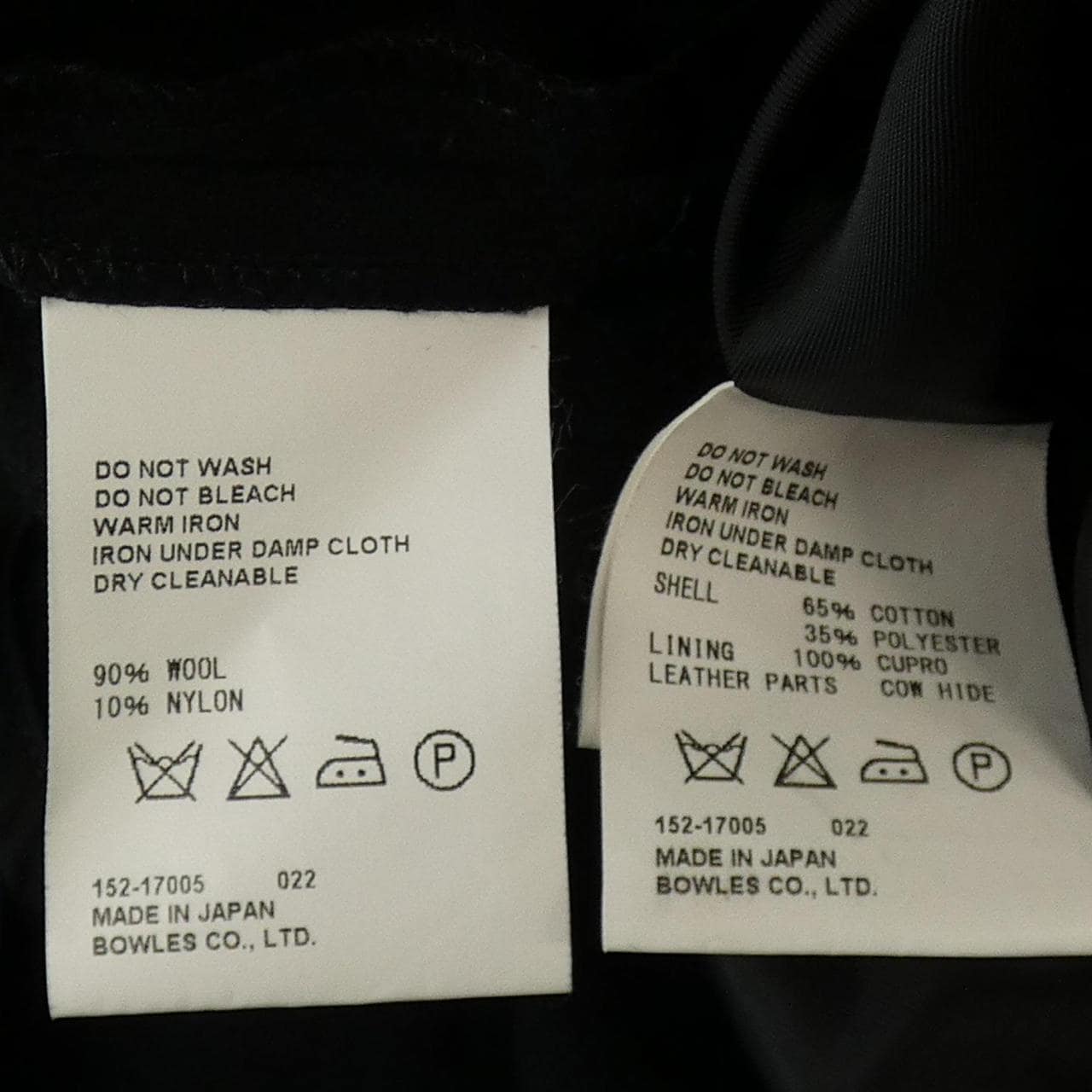 ハイク HYKE トレンチコート