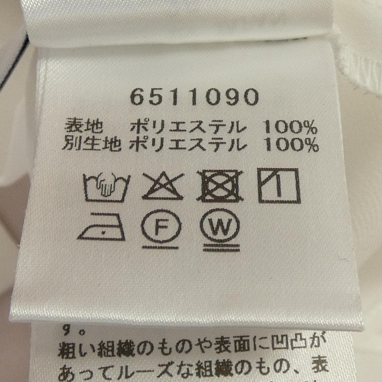ルネ RENE 6511090 シャツ