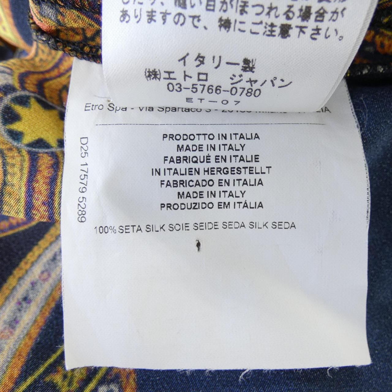 エトロ ETRO シャツ