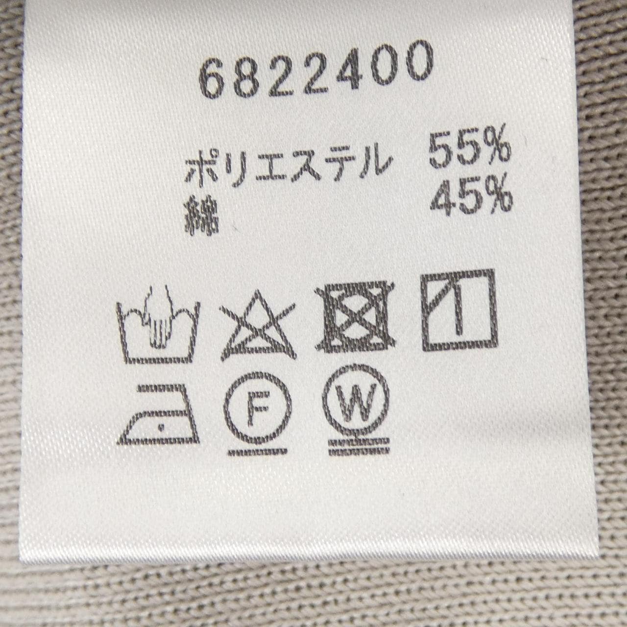 ルネ RENE 6822400 トップス