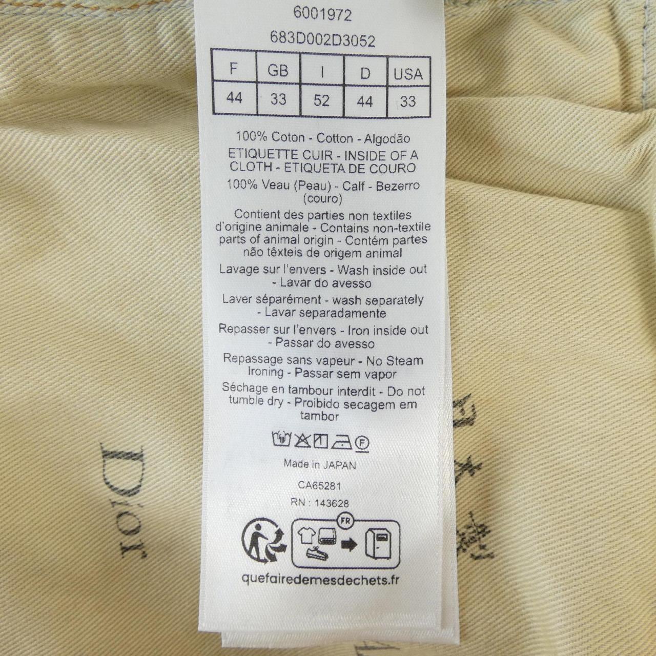 ディオール DIOR 683D002D3052 ジーンズ