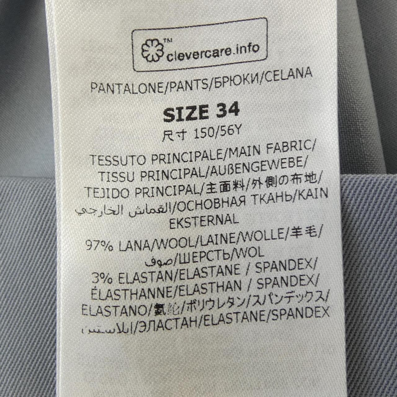ステラマッカートニー STELLA MCCARTNEY 5919643CU704 パンツ