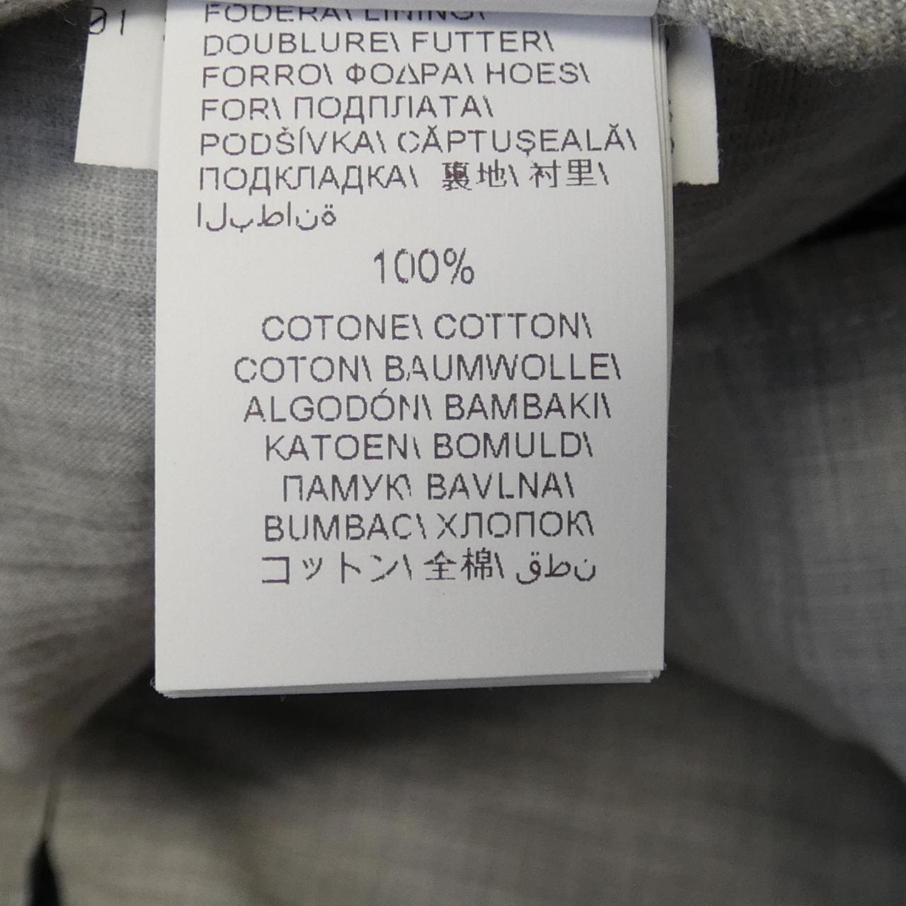 ブルネロクチネリ BRUNELLO CUCINELLI スーツ