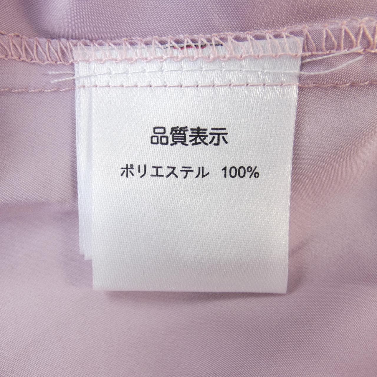 SUPER BEAUTY ワンピース