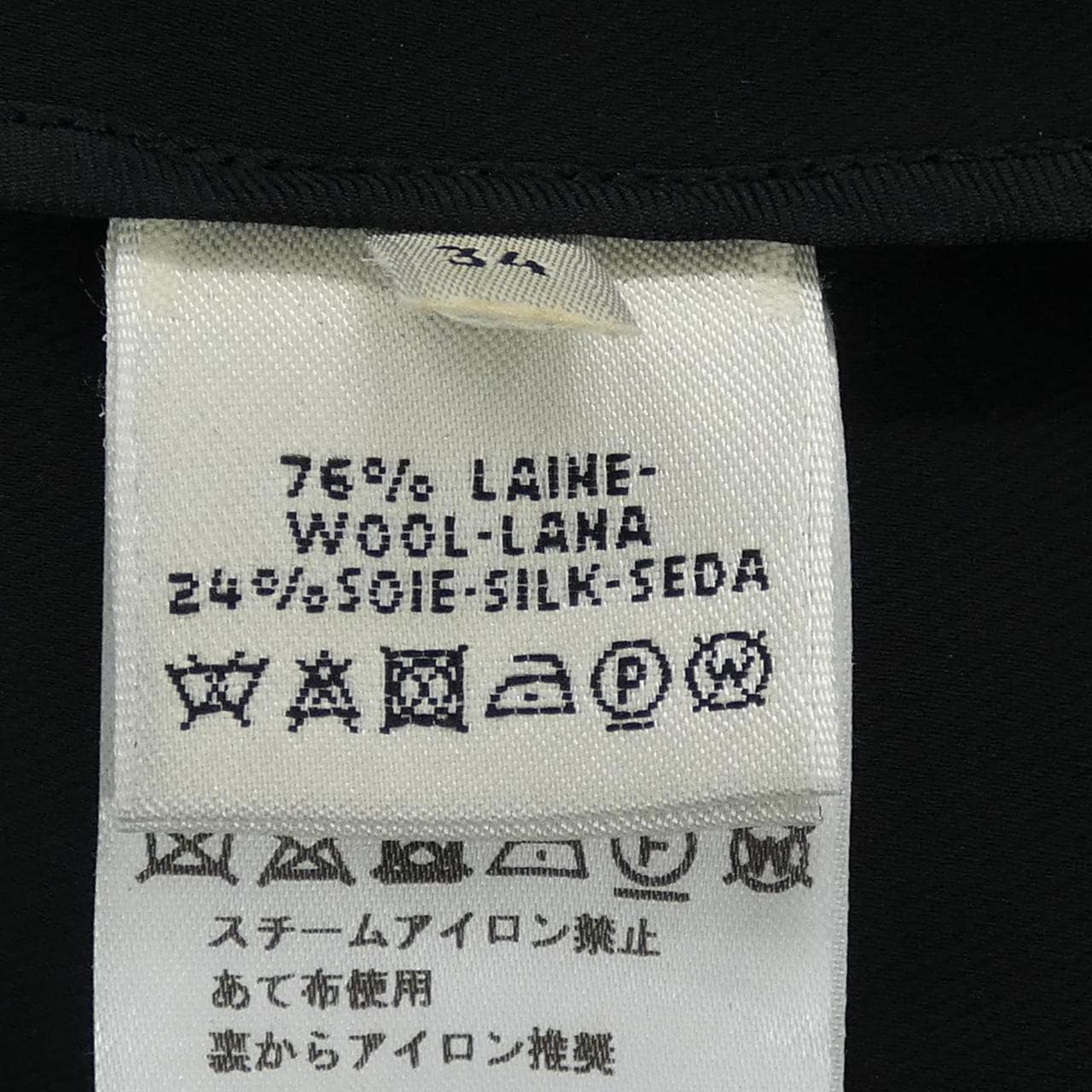 エルメス HERMES *77-7315 コート