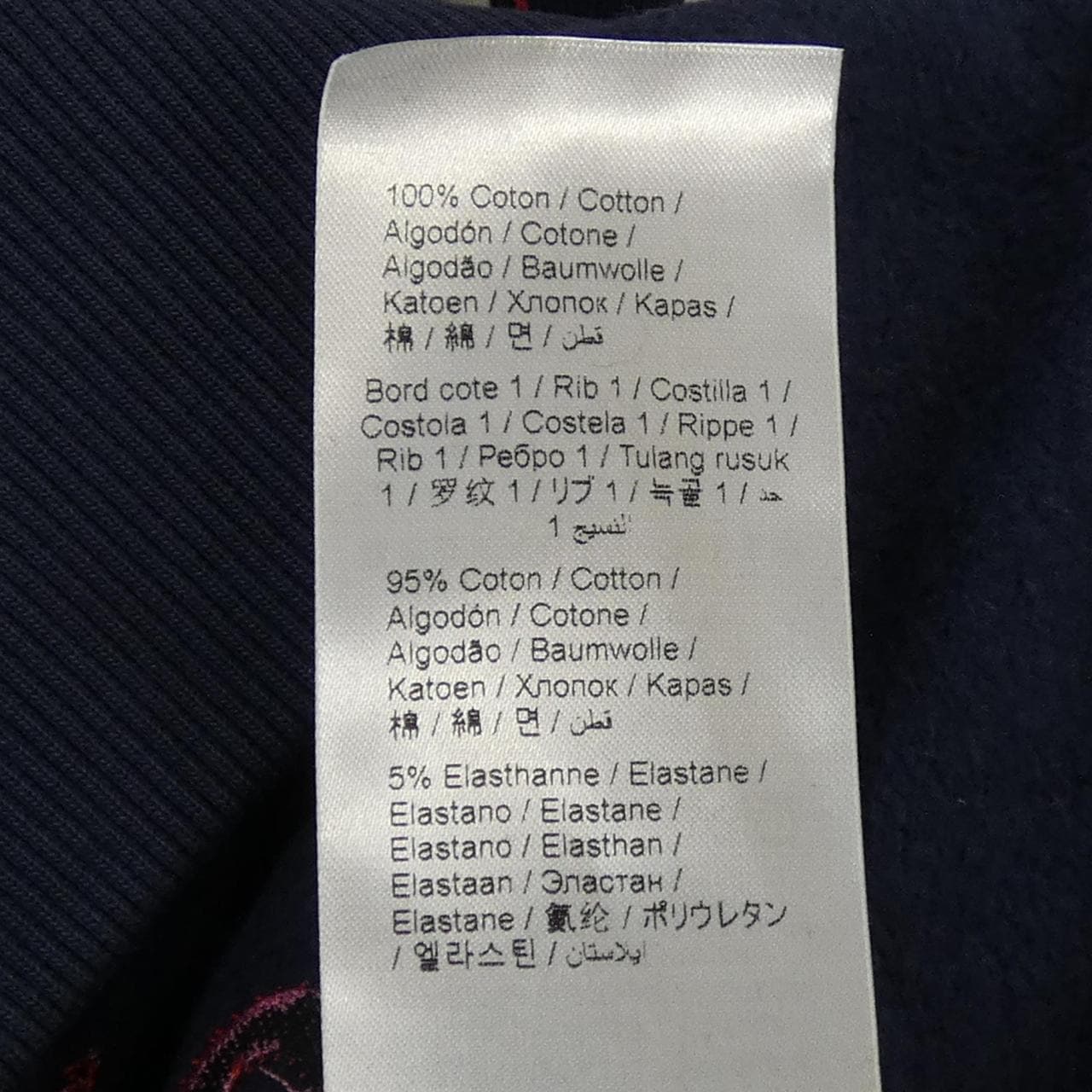 ケンゾー KENZO スウェット