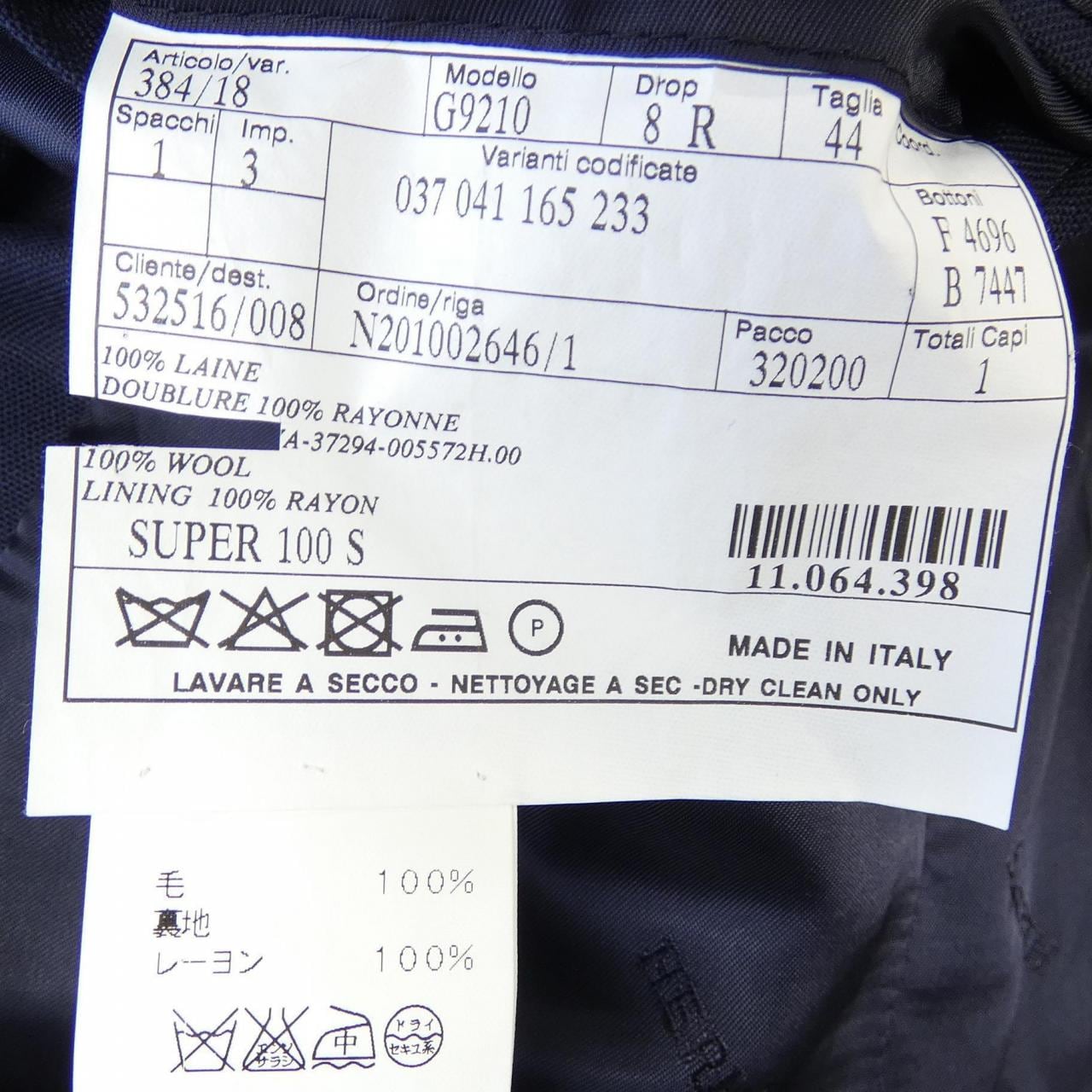 エルメス HERMES ftm01-5288 ジャケット