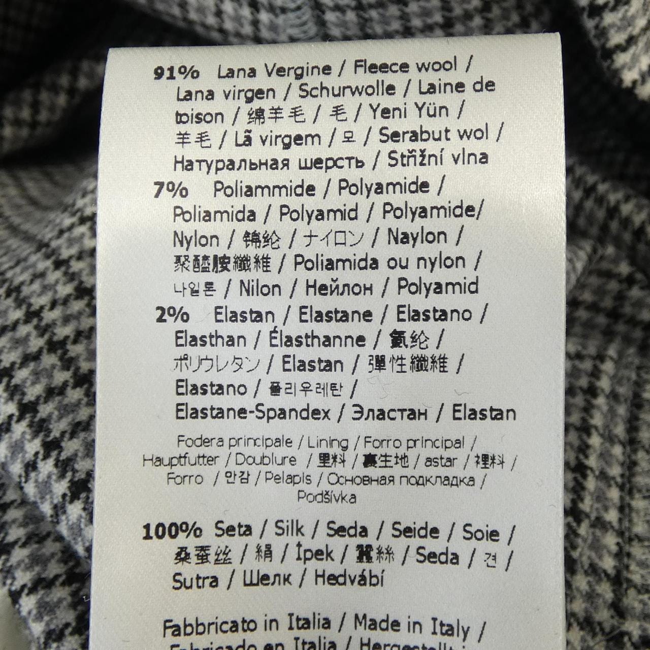 フェンディ FENDI FDB877 AKSM ワンピース