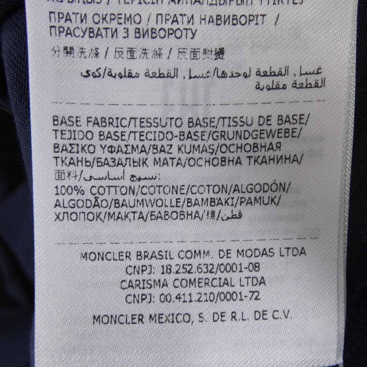 モンクレール MONCLER I10938C00027 Tシャツ