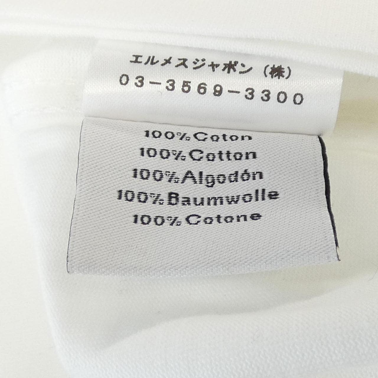 エルメス HERMES *12-5756 Tシャツ