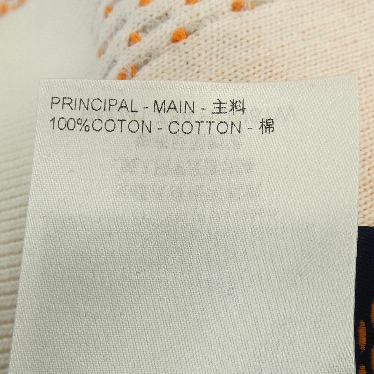 ルイヴィトン LOUIS VUITTON ダミエジャガードコットンプルオーバー HQN81WZ34 ニット