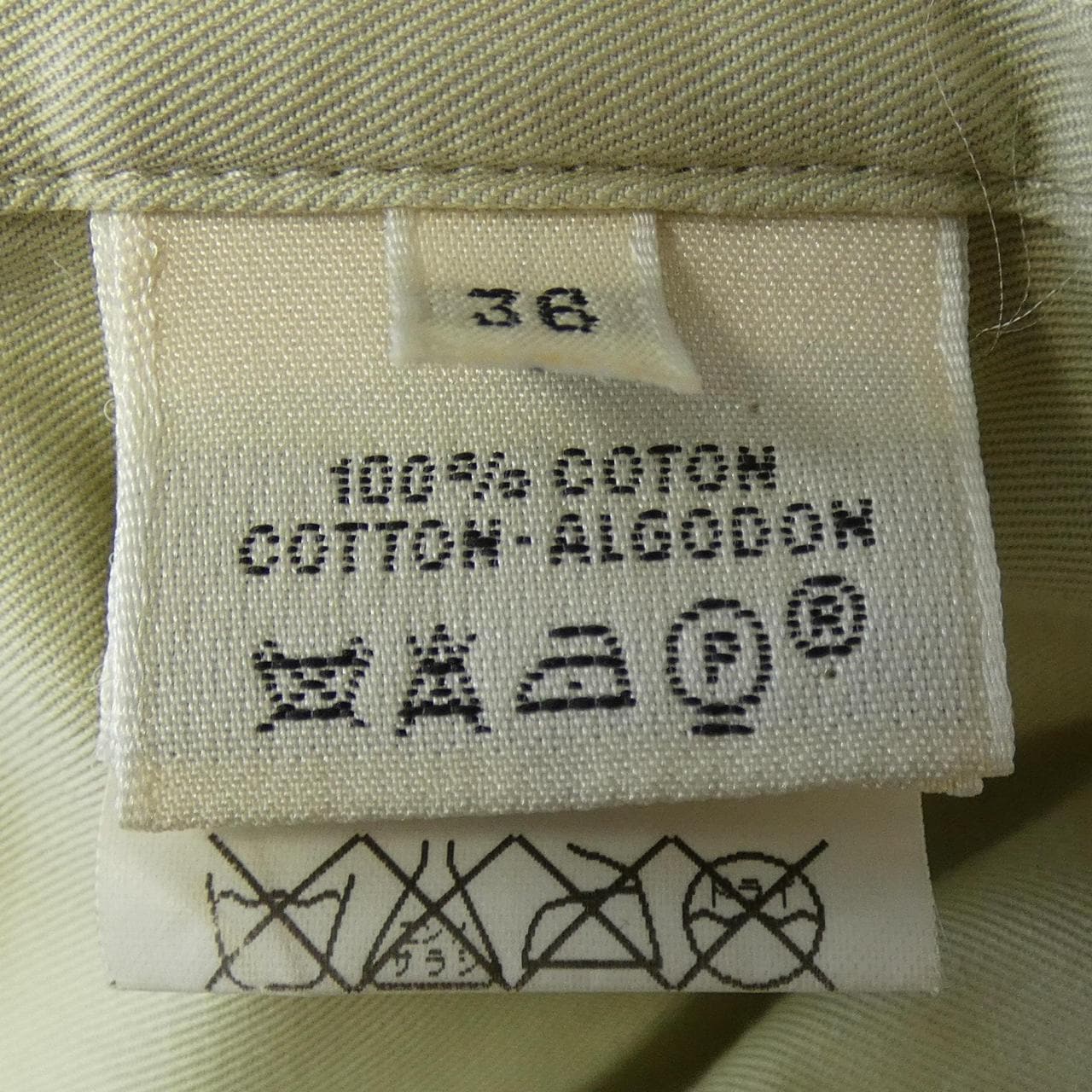 【ヴィンテージ】エルメス HERMES Hボタン ロングベスト