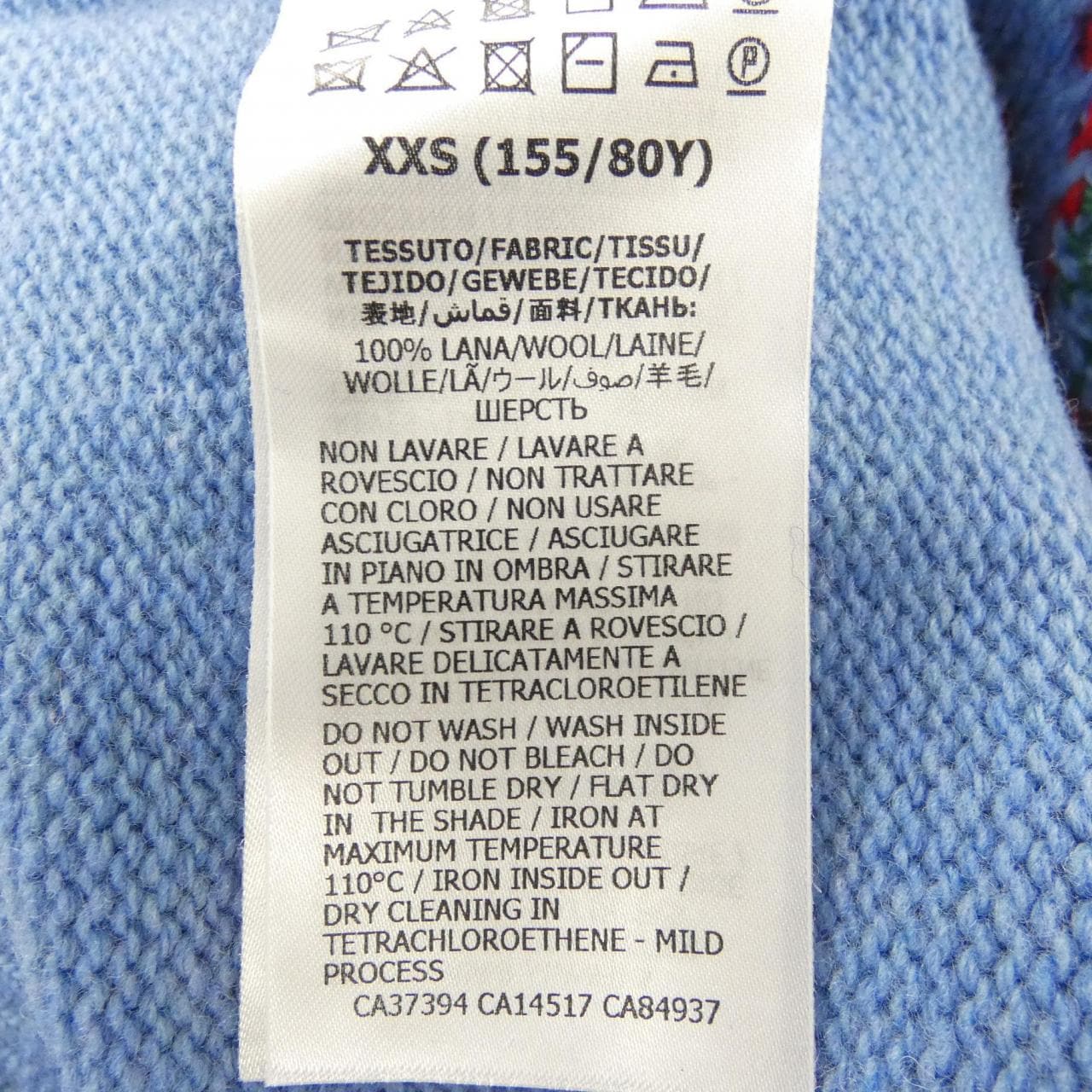 グッチ GUCCI 631467 XKBHI ニット