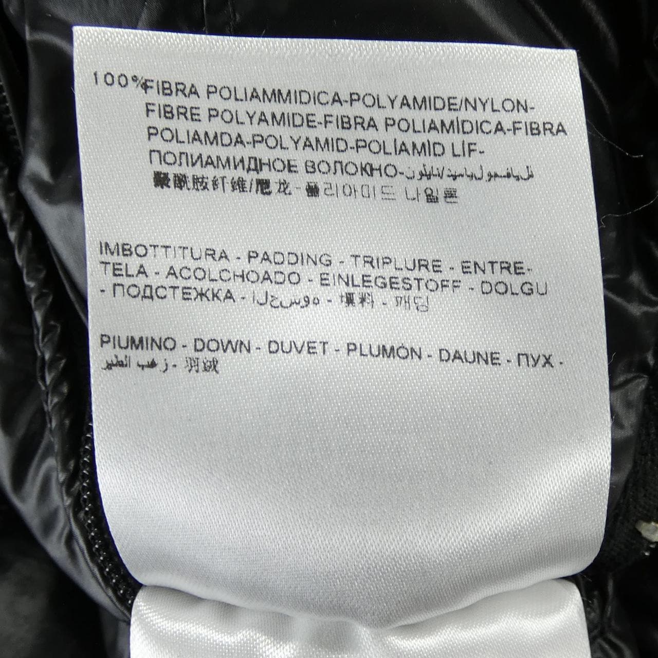 モンクレール MONCLER ACORUS ダウンジャケット