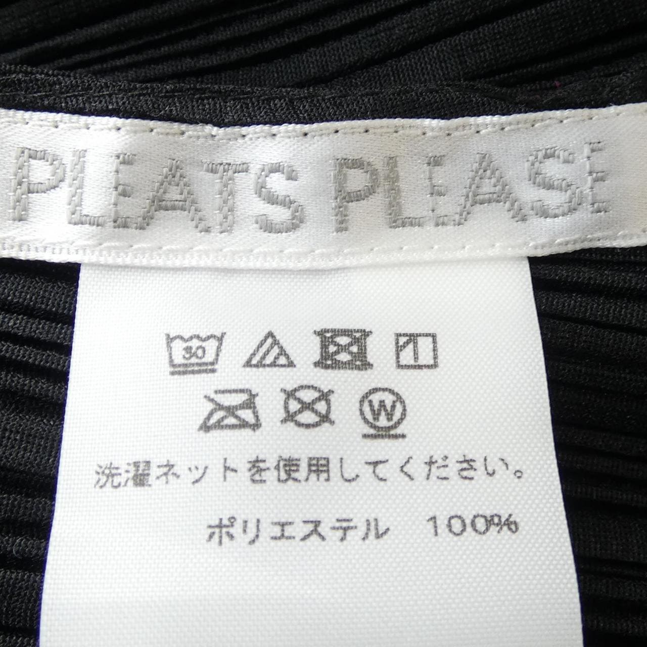 プリーツプリーズ PLEATS PLEASE PP03-JH206 ワンピース