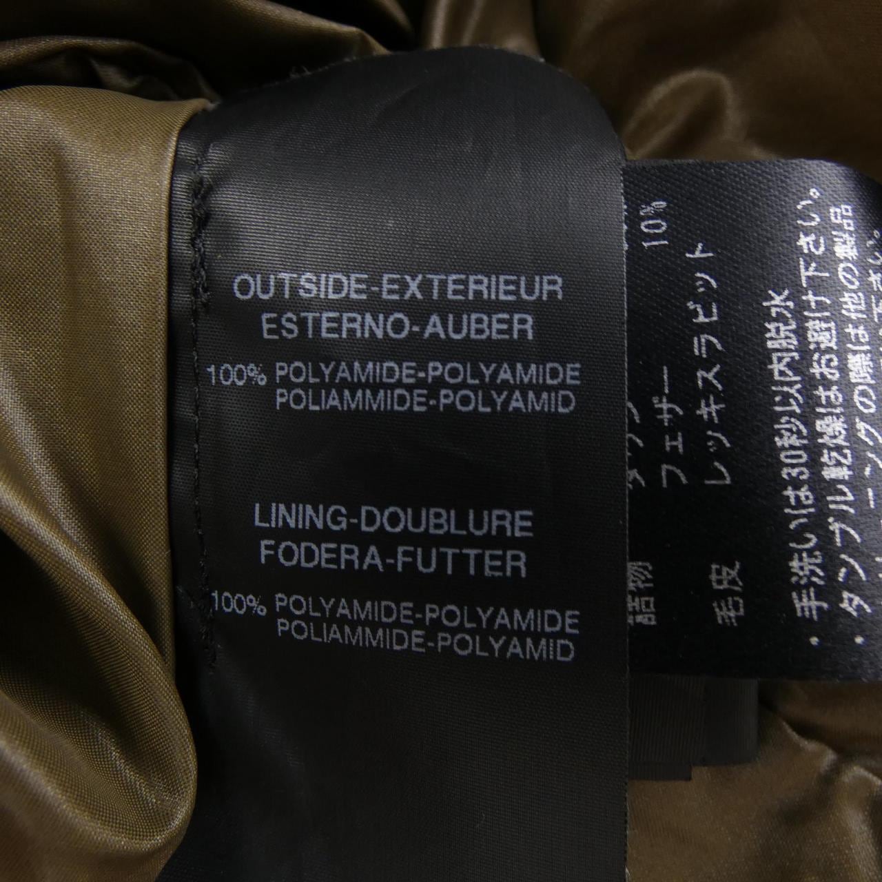 デュベティカ DUVETICA CARYSDUE ダウンコート