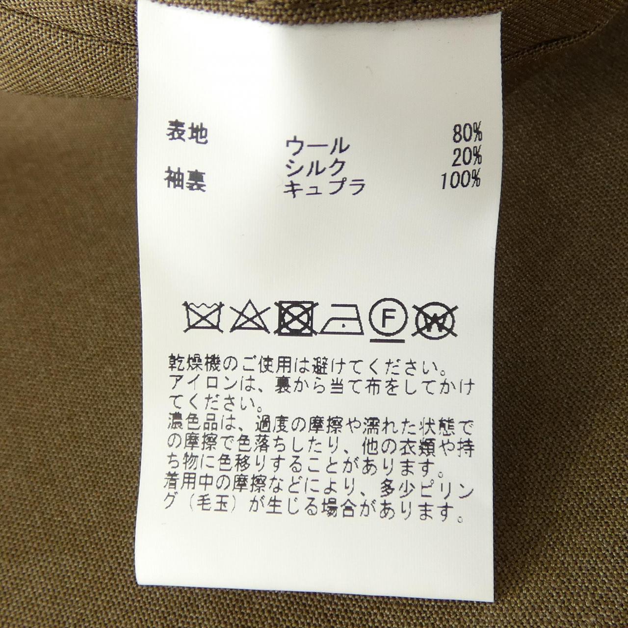 ジョンスメドレー JOHN SMEDLEY ジャケット