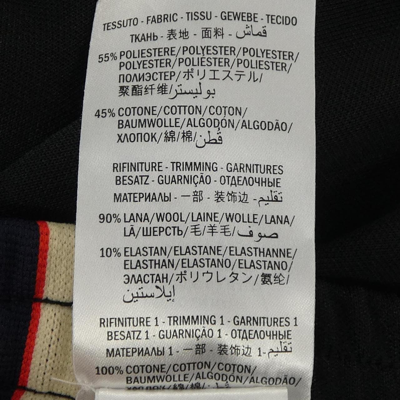グッチ GUCCI 474635-X5T39 パンツ